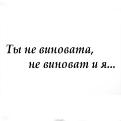 ЭGO