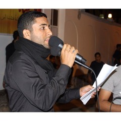 مملكة البحرين - موكب عزاء قرية الهملة ليلة السادس محرم  لعام ٢٠١٣ بمشاركة الرادود صادق العكراوي