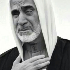 ومشى لمصرعه الحسين | الشيخ عبدالرسول البصارى رحمه الله