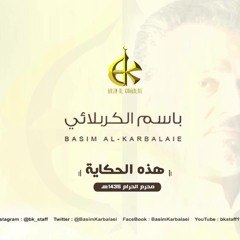 عزاء