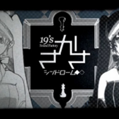 初音ミク - さかさシンドローム Inversion Syndrome