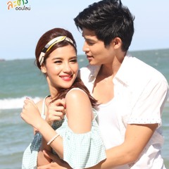 ยังรักเธอเหมือนเดิม