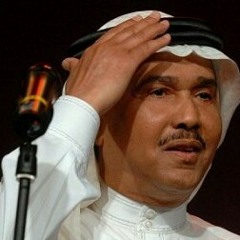 محمد عبده _ اعترفلك بصوتي المتواضع