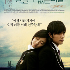 小雨寫立可白Ⅰ