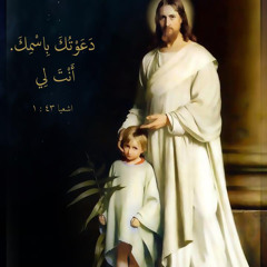 قومي استنيري ابونا موسي   اللحن الروحاني