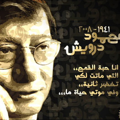 درويـــــــش