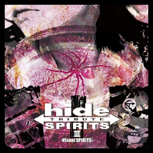 R-Shitei - ROCKET DIVE Cover