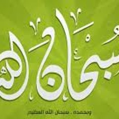 ملك سليمان