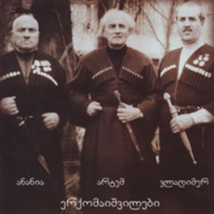 მადლობელი