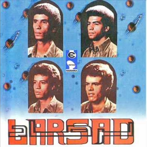 Larsad-أبتسم