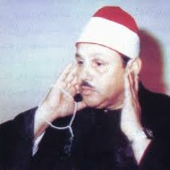 البنا - البقرة |نهاوند