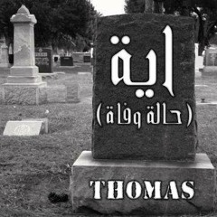 أيــــــــــــــــــــــــــــــــــــــــــــــه