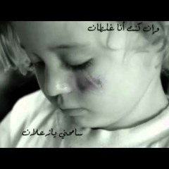 يتامى بدون موسيقى بدر الخالدي