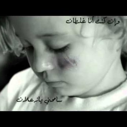 يتامى بدون موسيقى بدر الخالدي