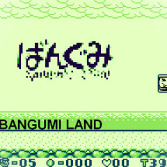 Bangumi Land