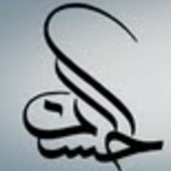 المقطع الرابع - الرادود جهاد التاروتي - يوم الثامن من المحرم 1435 هـ - موكب الامام الحسن بالقطيف