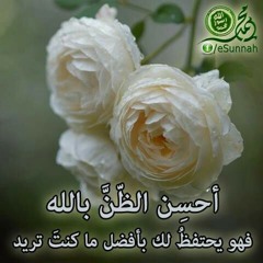 دعاء ومناجاة - مسعود المقبالي