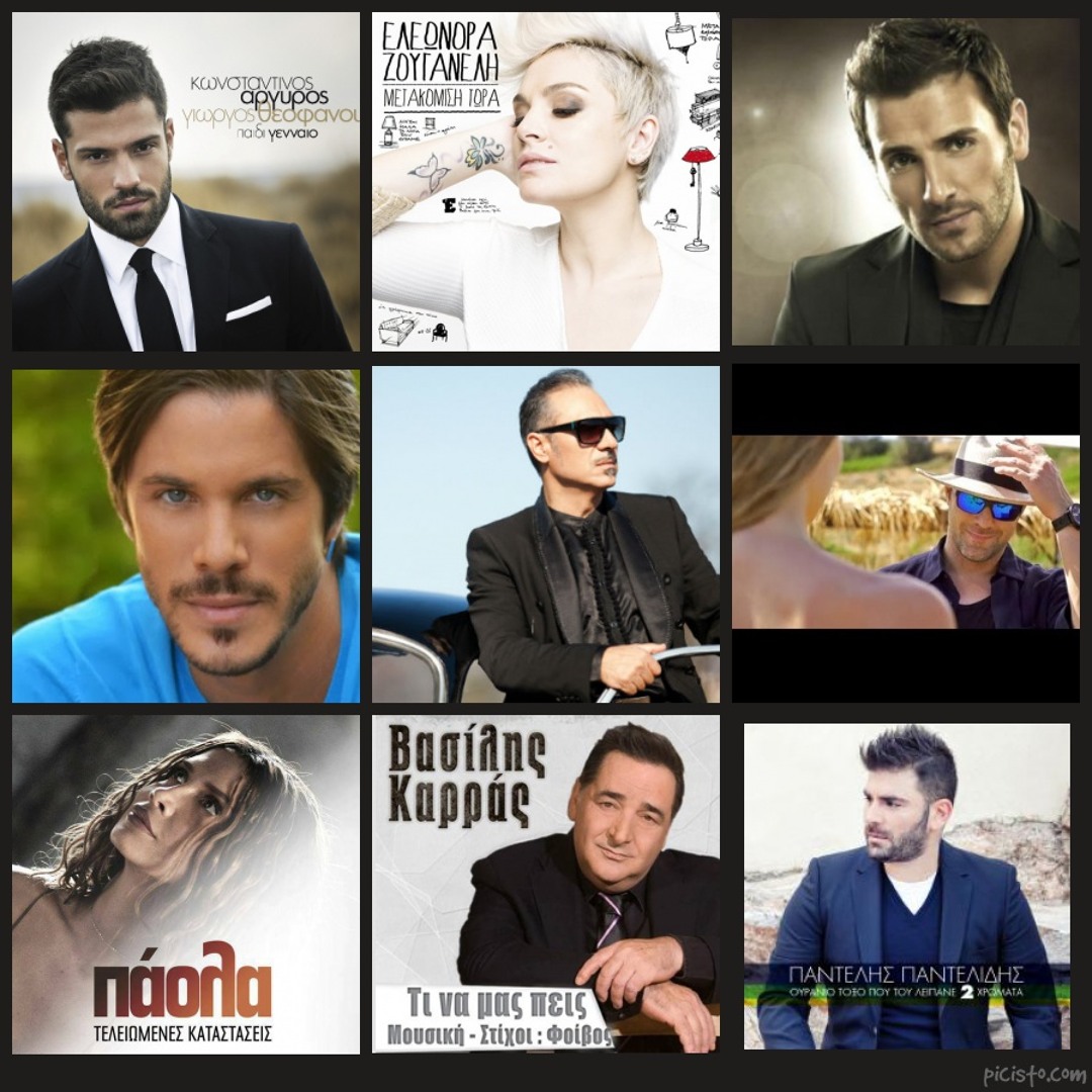 Stream Sue Spanos | Listen to Greek music mix playlist online for free ...