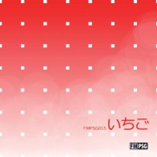 ultraviolet [VGM Edition] demo