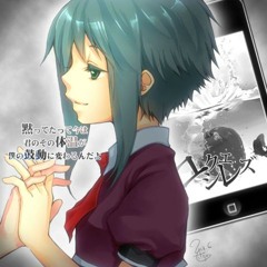 Yukue Shirezu 【GUMI】