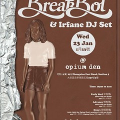 Ultra Dance Society Exclusive Part 2:Breakbot & Irfane Live B2B DJ Set @Taipei(2013/01/23