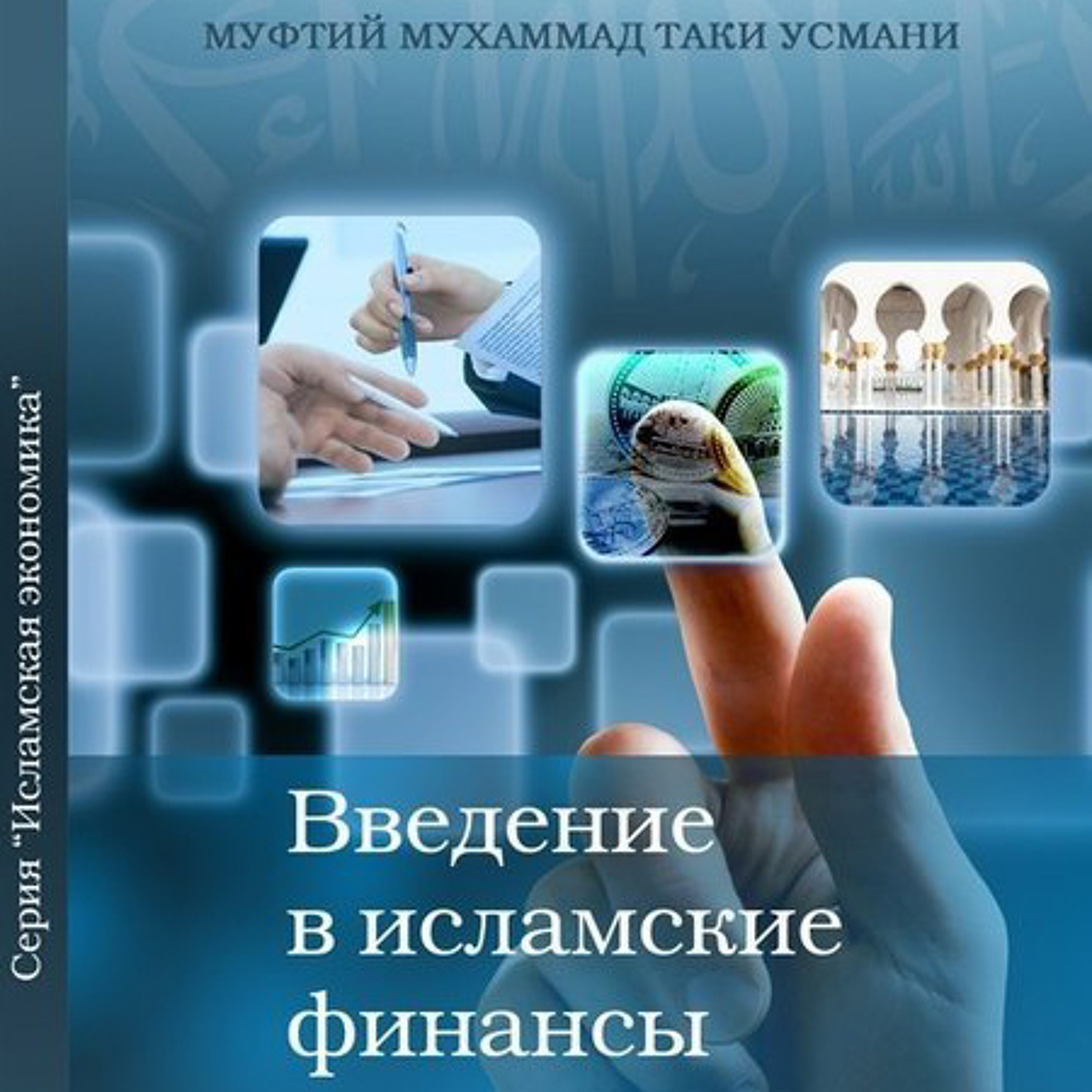 MIRadio.ru: Чистая прибыль