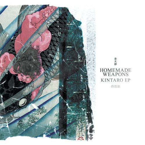 Homemade Weapons 'Kintaro' EP // Digital tracks // Out now