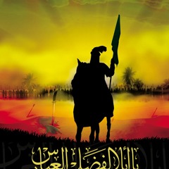 مقتل، حضرت ابالفضل علیه السلام