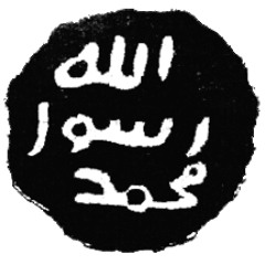 سلمان الملا - القصيدة المحمدية