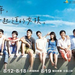 Those Years - Hu Xia