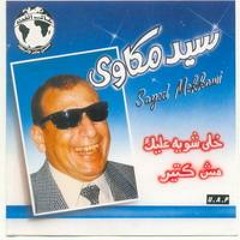 منوعات