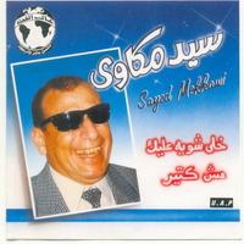 منوعات
