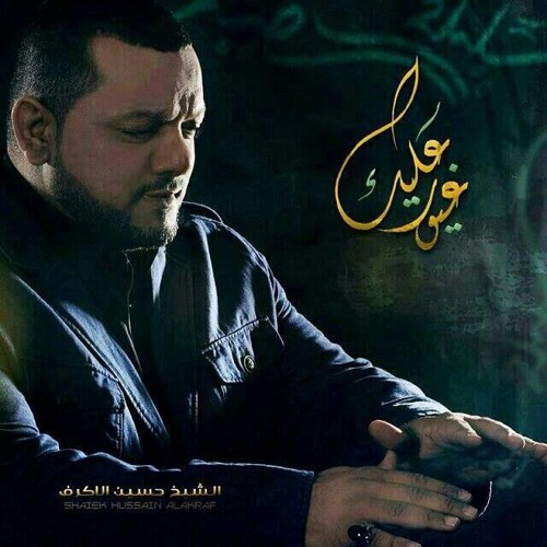 محرَّم