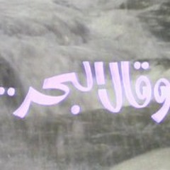 كلاسيكيات