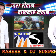 Ya Kolhapurachi Shan - Dj Mahesh productions kolhapur