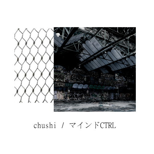 CTRL51: chushi - wafside wrkings