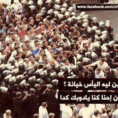 فلان الفلانى