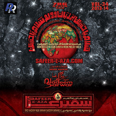 Abbas Ammu Janum - Nadeeem Sarwar Nohay 2014