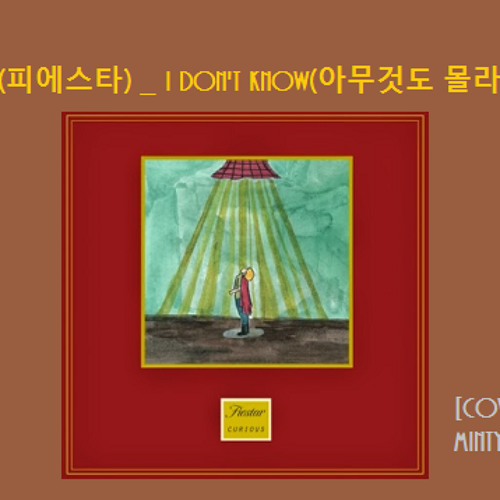 [COVER] FIESTAR(피에스타) _ I Don't Know(아무것도 몰라요)