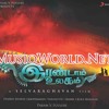 Penne Naa Enna Solla Cut - Irandam Ulagam