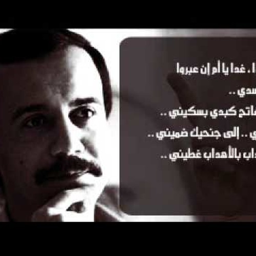 بدي غني للناس _ أحمد قعبور