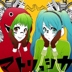 【Megpoid & Hatsune Miku】Matryoshka【Off Vocal】