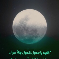 يا غافلا - الفارابى - Oh Oblivious - Al Farabi