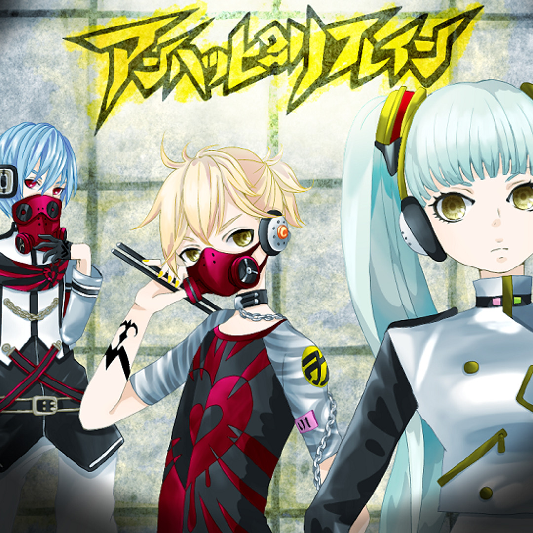 Stream 【Hatsune Miku】Unhappy Refrain(Off Vocal) by Between Two