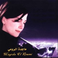 Magda El Roumy - Ebhath anny | ماجدة الرومى - أبحث عنى