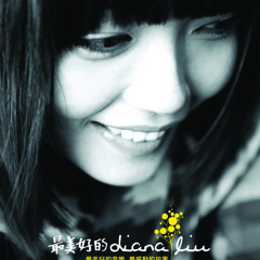 “The Most Beautiful” Album