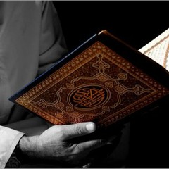 أنشودة ""يا صاحب القرآن "" قمة الروعة