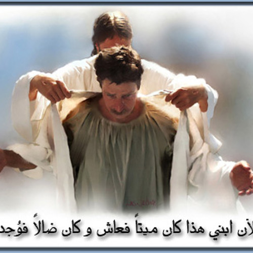 البابا شنودة .... اغسلنى كثيرا ( التوبة و الاعتراف )