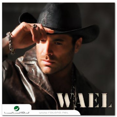 Mamlikty es Sa'id - Wael Kfoury