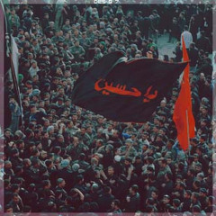 زيارة عاشوراء